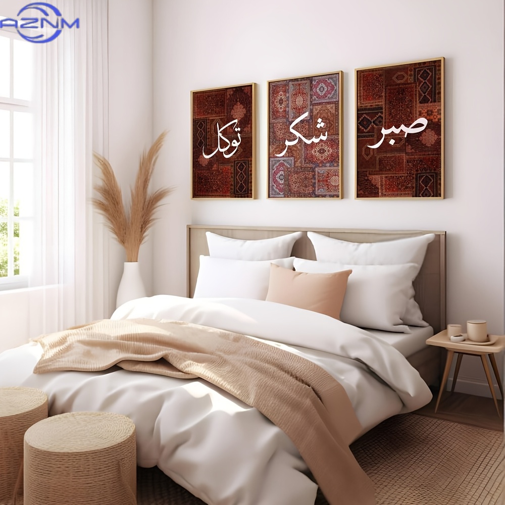 Printed Rug Abstract - Set 3pcs Poster Kanvas Islami 2D