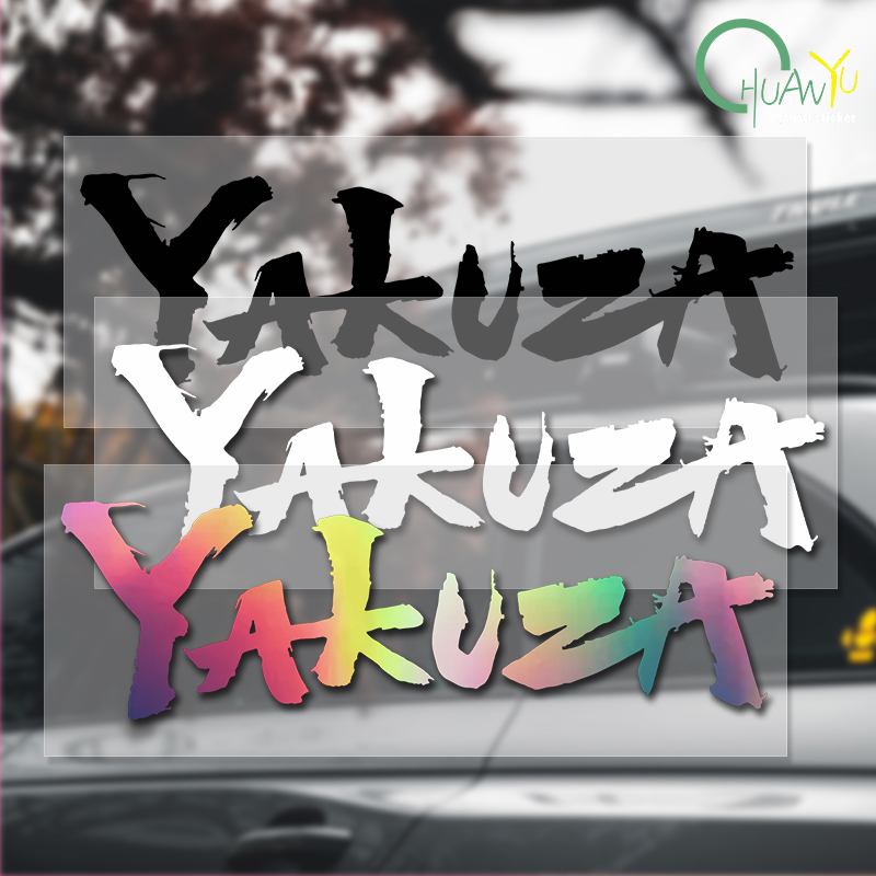Interior Design Logo - Stiker mobil Logo Game Yakuza Decal