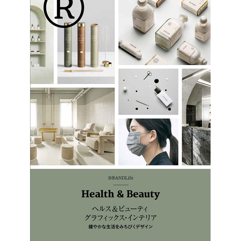 Interior Design Book - Grafis Kesehatan & Kecantikan Desain Interior