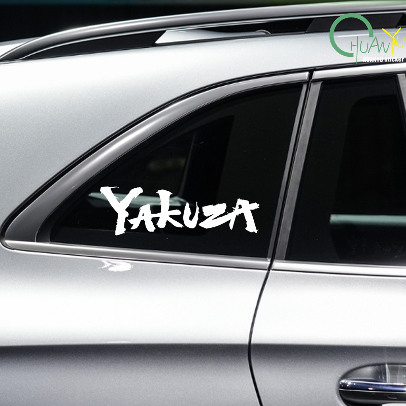 Stiker mobil Logo Game Yakuza  - Interior Design Logo ulasan dan harga