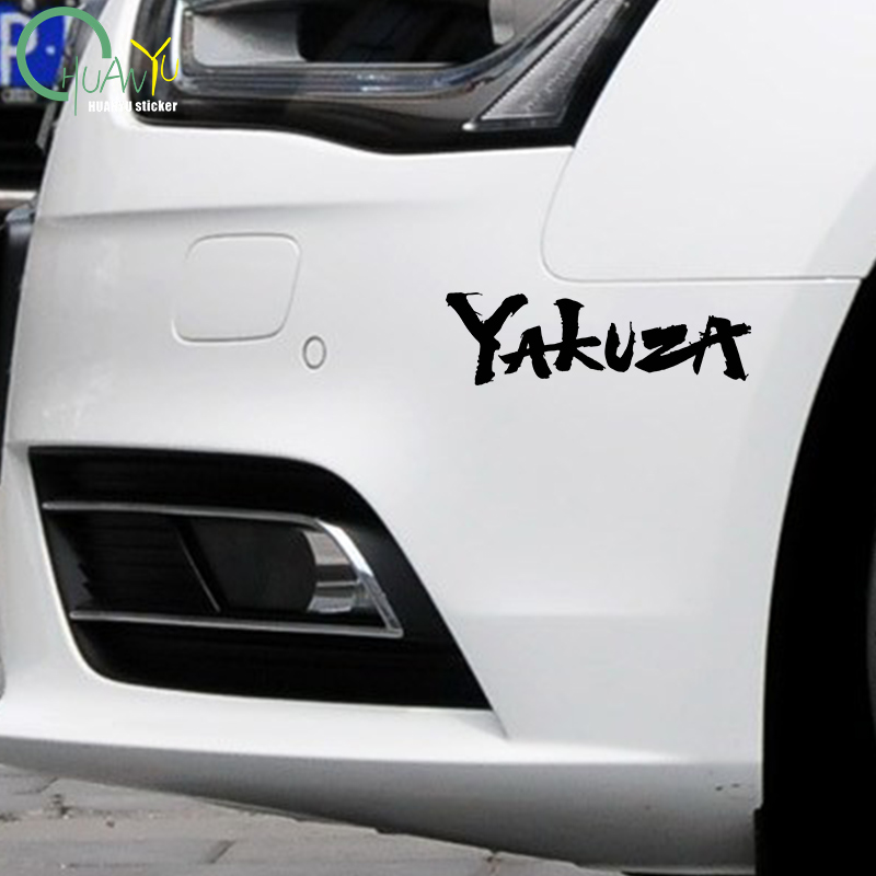 Stiker mobil Logo Game Yakuza  - Interior Design Logo ulasan dan harga