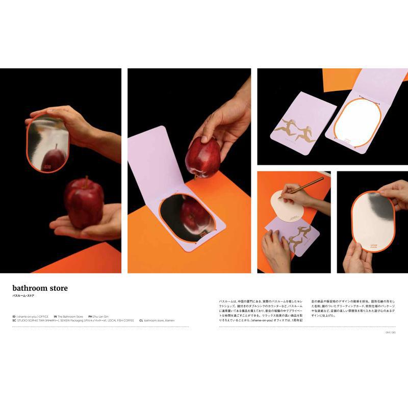 Grafis Kesehatan & Kecantikan  - Interior Design Book ulasan dan harga